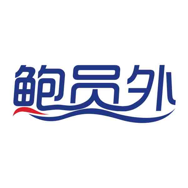 鲍员外