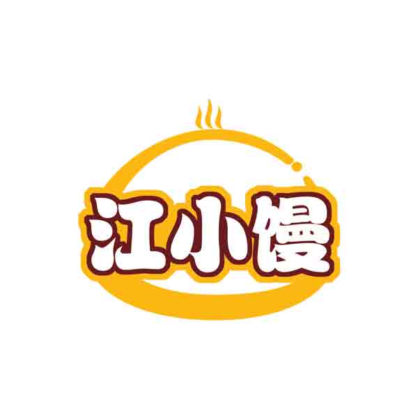 江小馒
