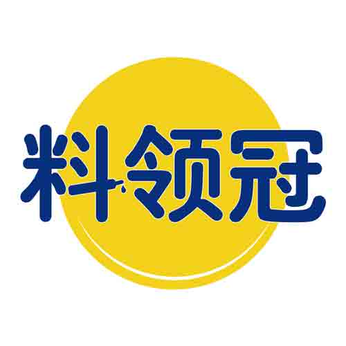 料领冠