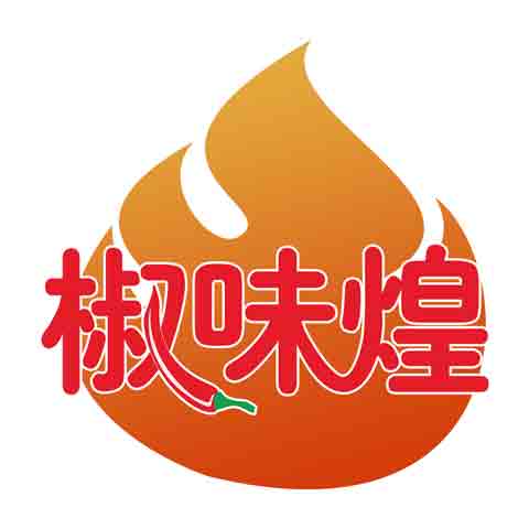 椒味煌