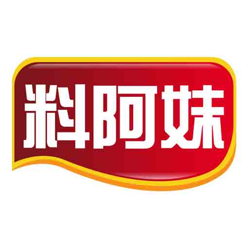 料阿妹