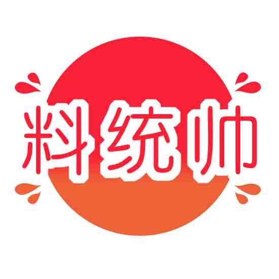 料统帅