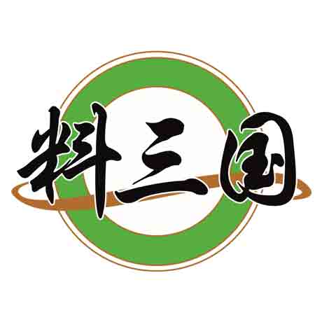 料三国