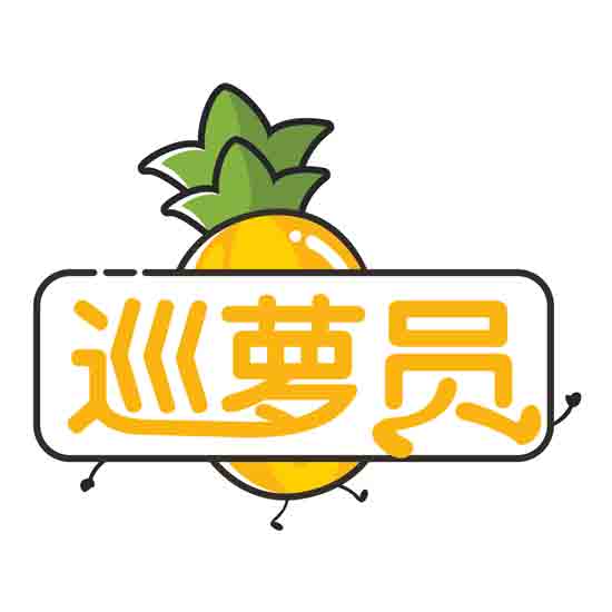 巡萝员