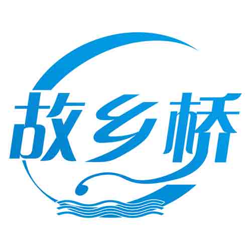 故乡桥