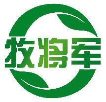 牧将军