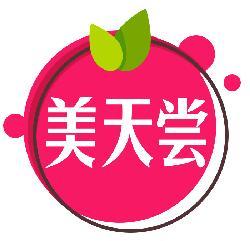 美天尝