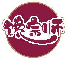 馋宗师