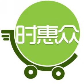 时惠众
