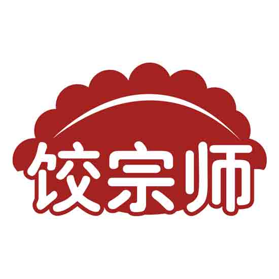 饺宗师
