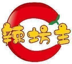 辣坊主