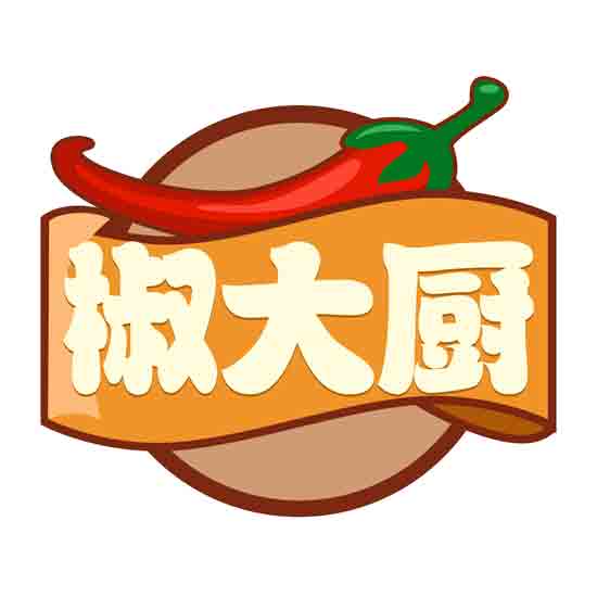 椒大厨