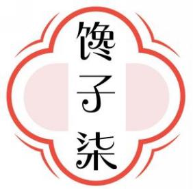 馋子柒