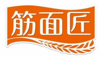 筋面匠