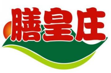 膳皇庄