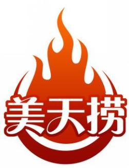 美天捞