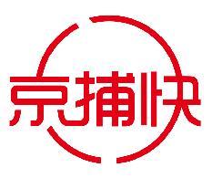 京捕快