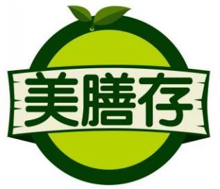 美膳存