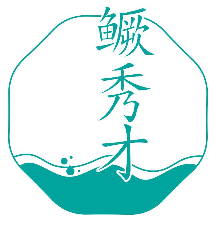 鳜秀才