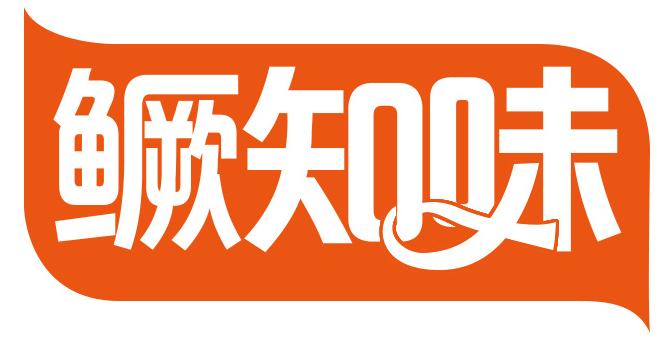 鳜知味