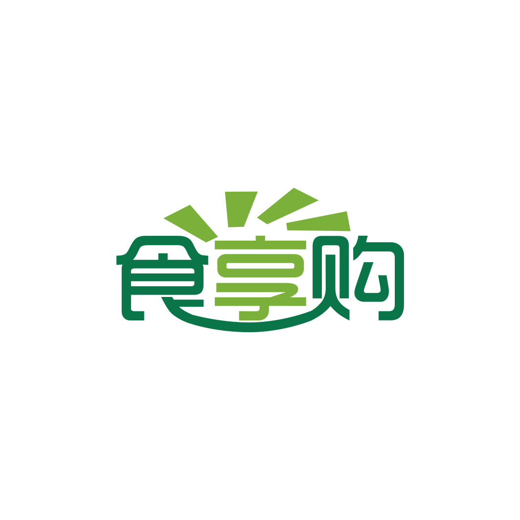 食享购
