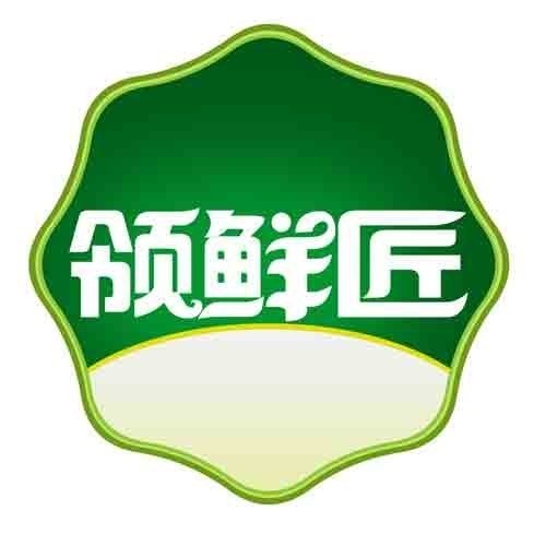 领鲜匠