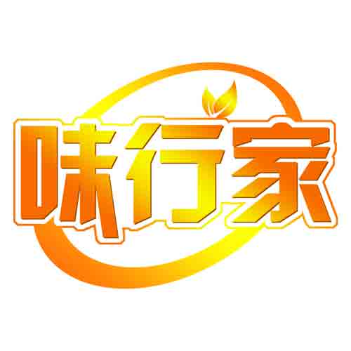 味行家