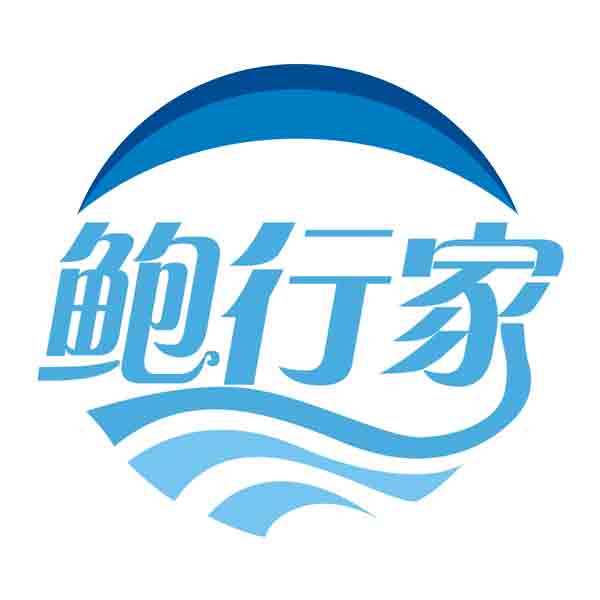 鲍行家