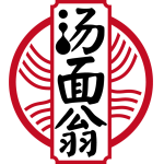 汤面翁