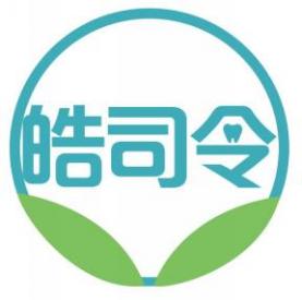 皓司令