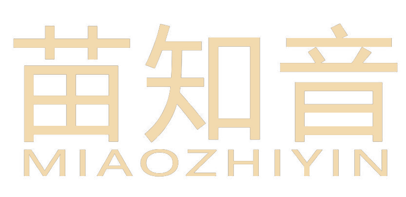 苗知音