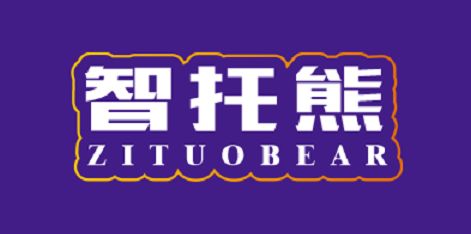 智托熊