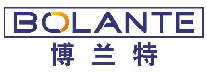 博兰特