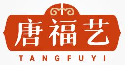 唐福艺