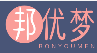 邦优梦
