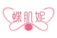 蝶肌妮