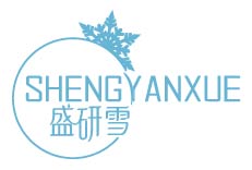 盛研雪