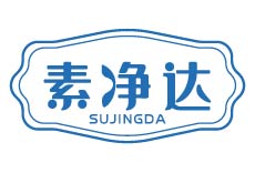 素净达
