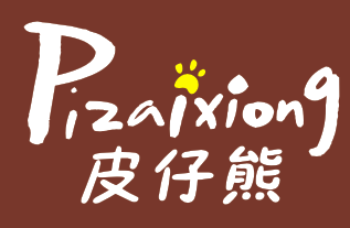 皮仔熊