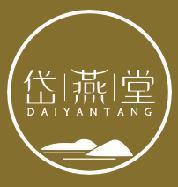 岱燕堂