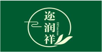 迩润祥