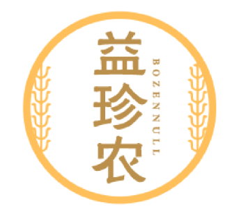 益珍农