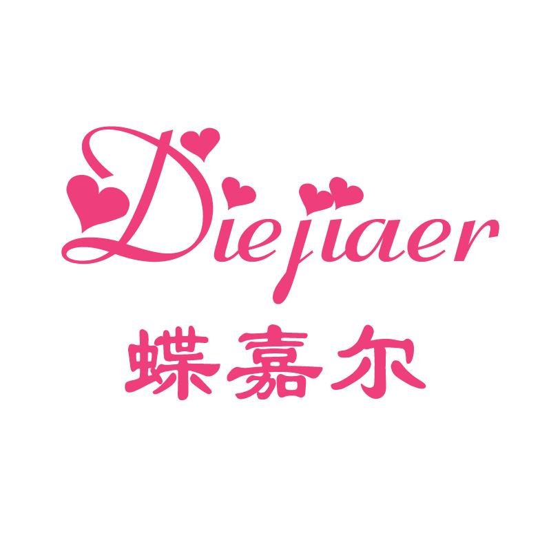 蝶嘉尔