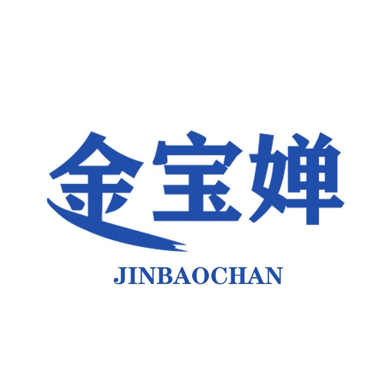 金宝婵