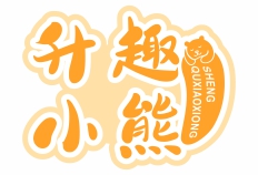 升趣小熊