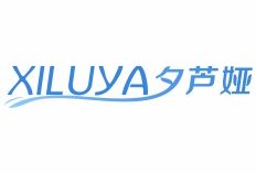 夕芦娅