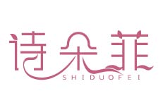 诗朵菲