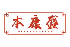 本康盛