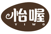 怡喔