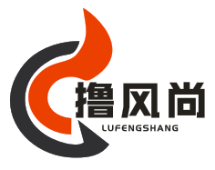 撸风尚
